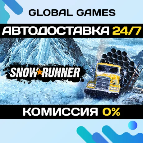 SnowRunner STEAM GIFTКазахстан АВТОДОСТАВКА0%