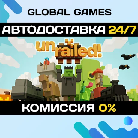 Unrailed STEAM GIFT АВТОДОСТАВКА