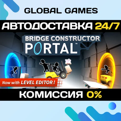 Bridge Constructor Portal STEAM GIFT АВТОДОСТАВКА