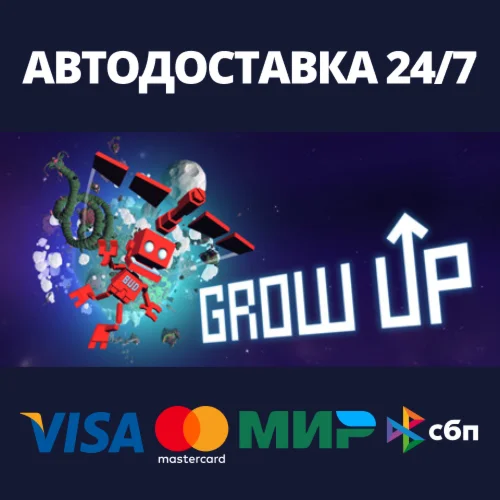 Grow UpАВТОДОСТАВКА Steam RU/BY/KZ/UA