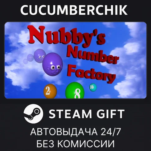 Nubbys Number FactorySTEAM GIFT AUTORU