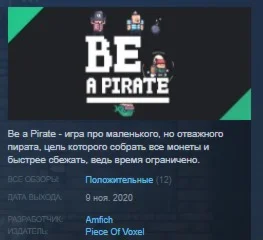 Be a Pirate STEAM KEY REGION FREE GLOBAL