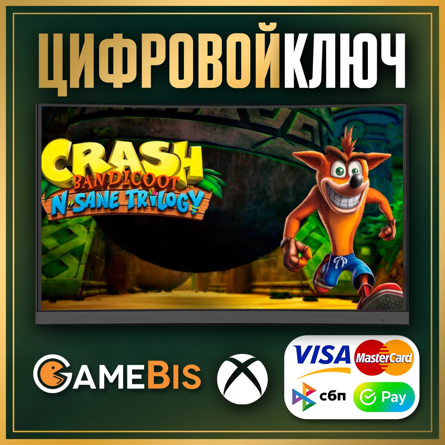 Crash BandicootN Sane Trilogy XBOX ONE &amp XS КЛЮЧ