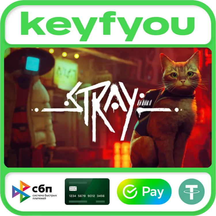 Stray / STEAM КЛЮЧ