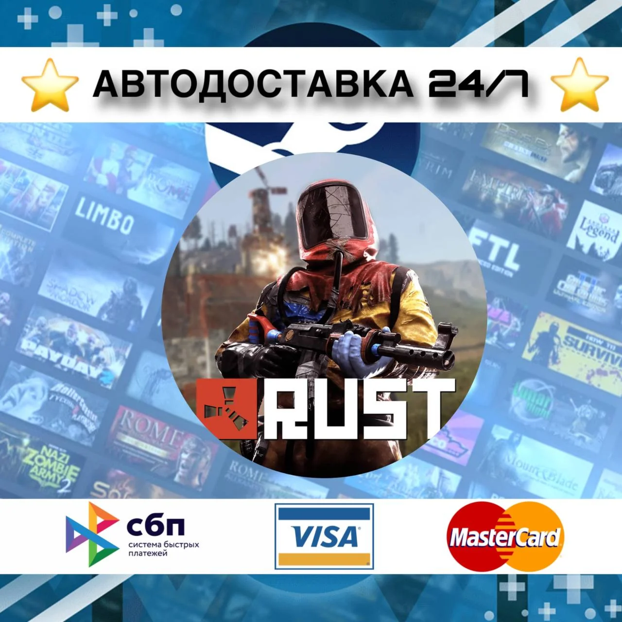 RUST ONLINE STEAM