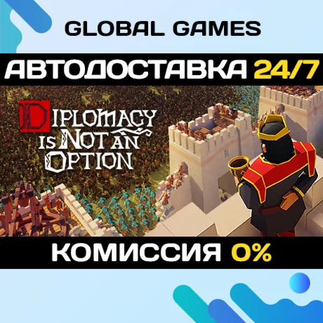 Diplomacy is Not an Option STEAM GIFT АВТО