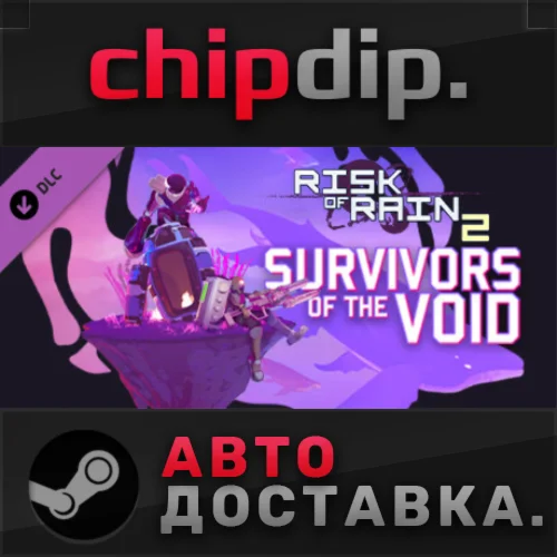 Risk of Rain 2 - Survivors of the Void DLC STEAMАВТО