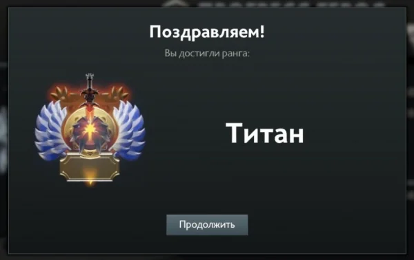 5950 MMR ТИТАН РОДНАЯ ПОЧТА ПОЛНЫЙ ДОСТУП