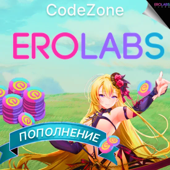 Пополнение EROLABS ECoin 60 - 24200