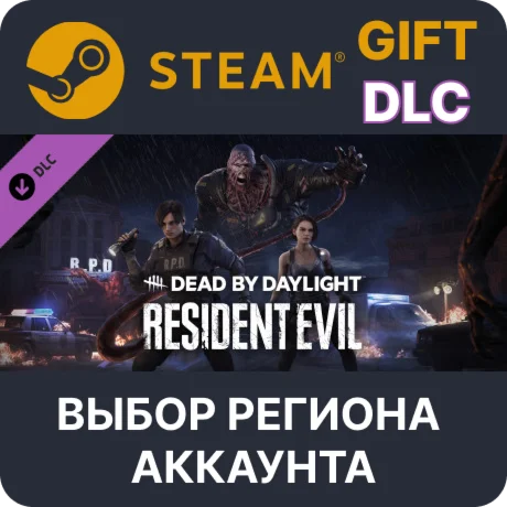 Dead by Daylight - Resident EvilSteamВыбор Региона