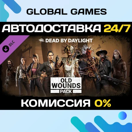 Dead by Daylight - Old Wounds Pack DLC STEAM АВТО