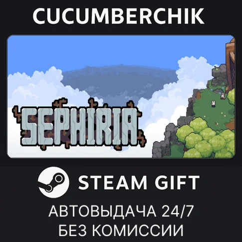 SephiriaSTEAM GIFT AUTORU/УКР/КЗ/СНГ