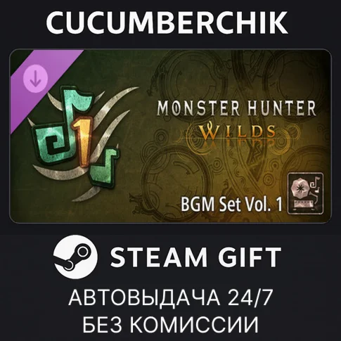 Monster Hunter Wilds Cosmetic DLC Pack 1STEAM GIFT