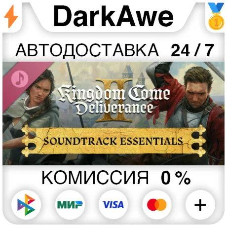 Kingdom Come: Deliverance II Soundtrack DLC STEAM