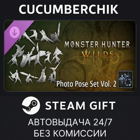 Monster Hunter Wilds - Photo Pose Set Vol 2STEAM