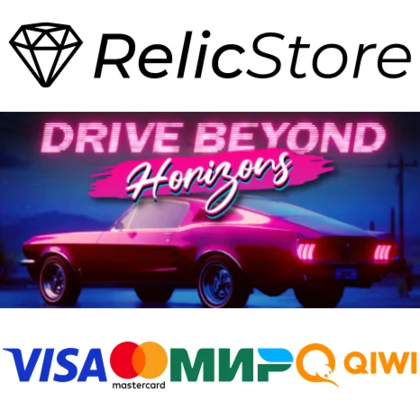 Drive Beyond Horizons - STEAM GIFT РОССИЯ