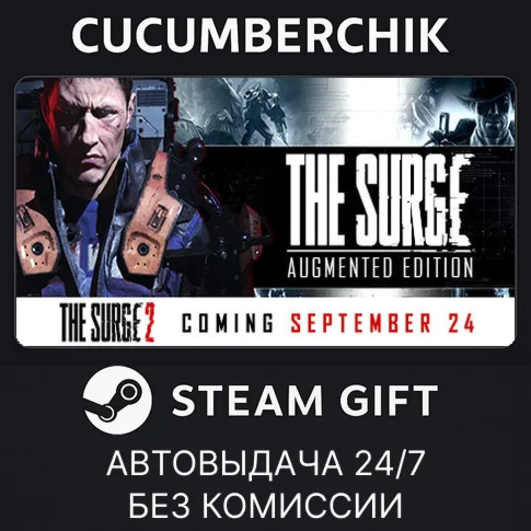 The Surge - Augmented EditionSTEAM GIFT AUTORU/ДР