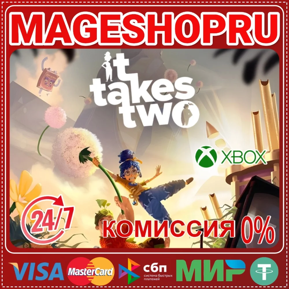 IT TAKES TWOXBOX One/XS КЛЮЧ