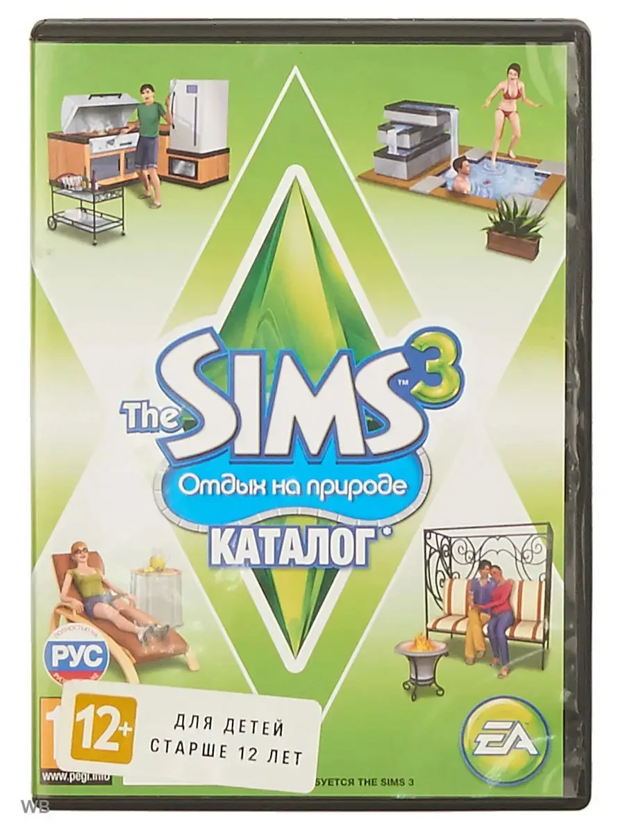 The Sims 3 Outdoor Living Stuff КаталогEA-APP Ключ