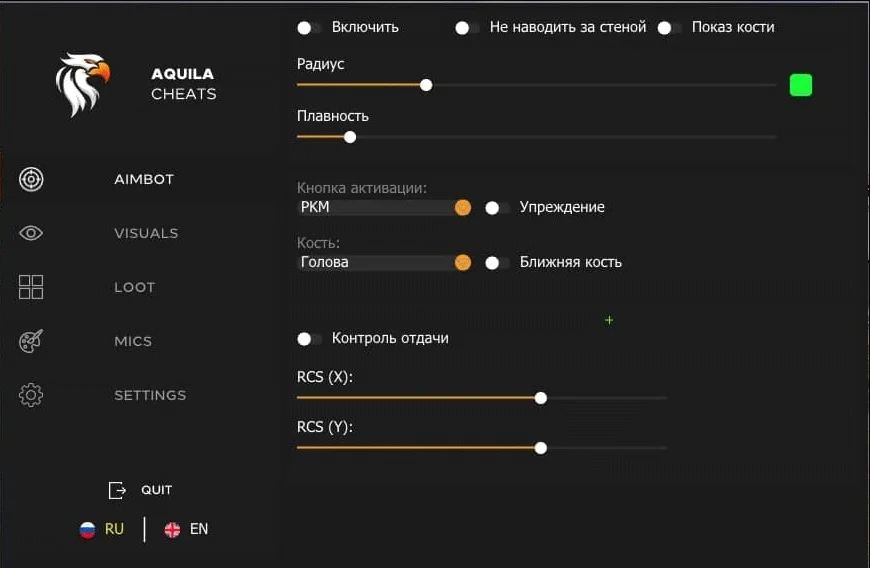 Aquila PUBG Mobile 24 часа
