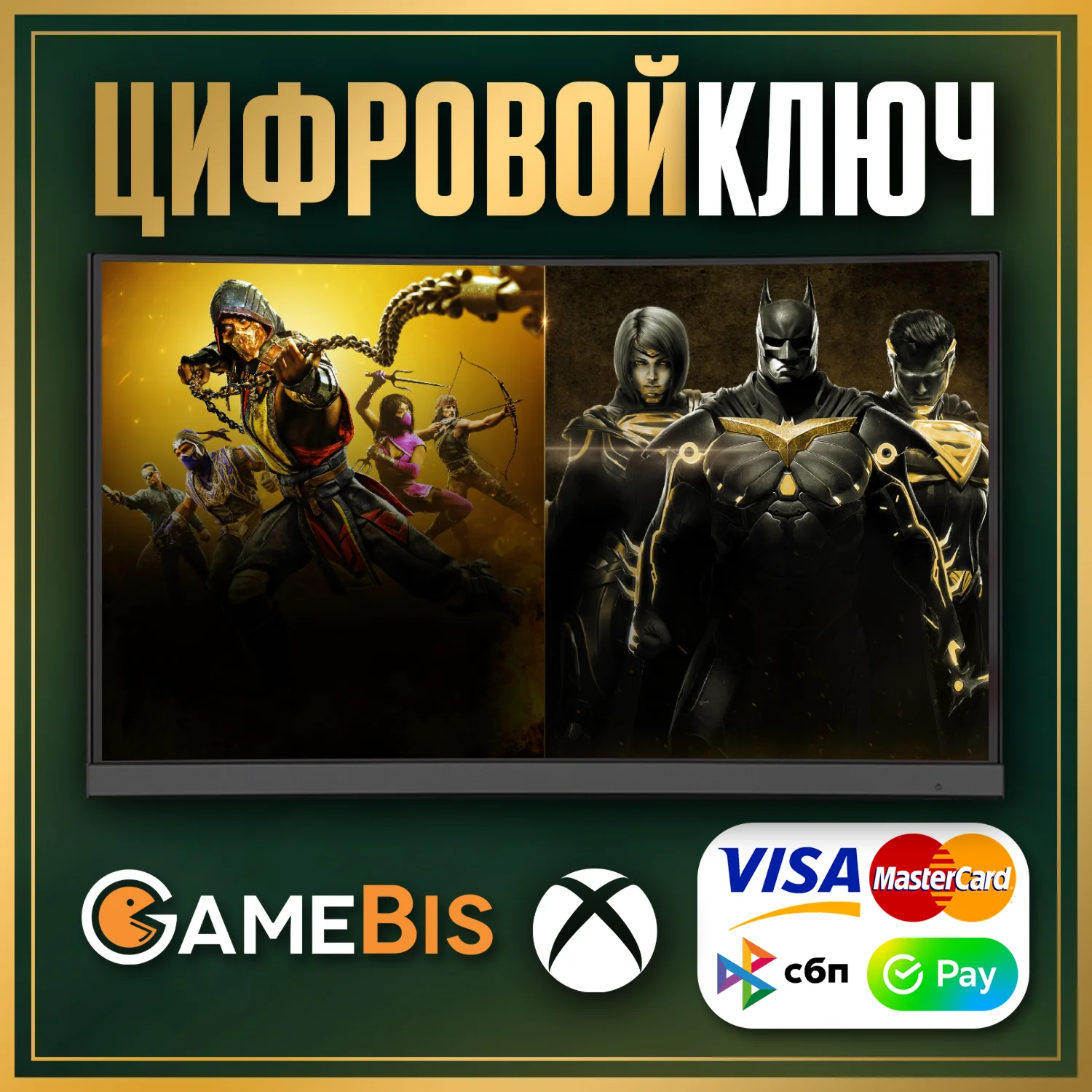 Mortal Kombat 11 Ultimate + Injustice 2 Leg XBOX
