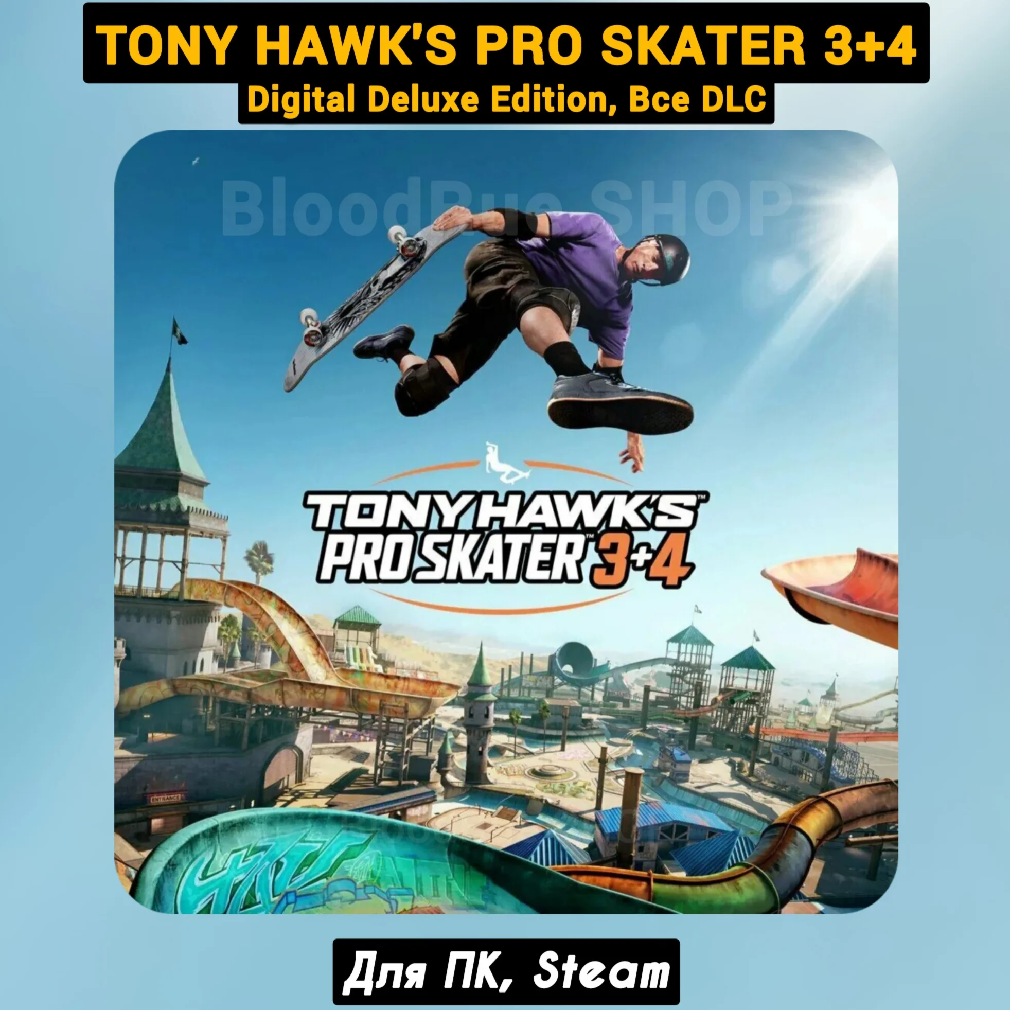 Tony Hawks Pro Skater 3 + 4 Digital Deluxe Все DLC