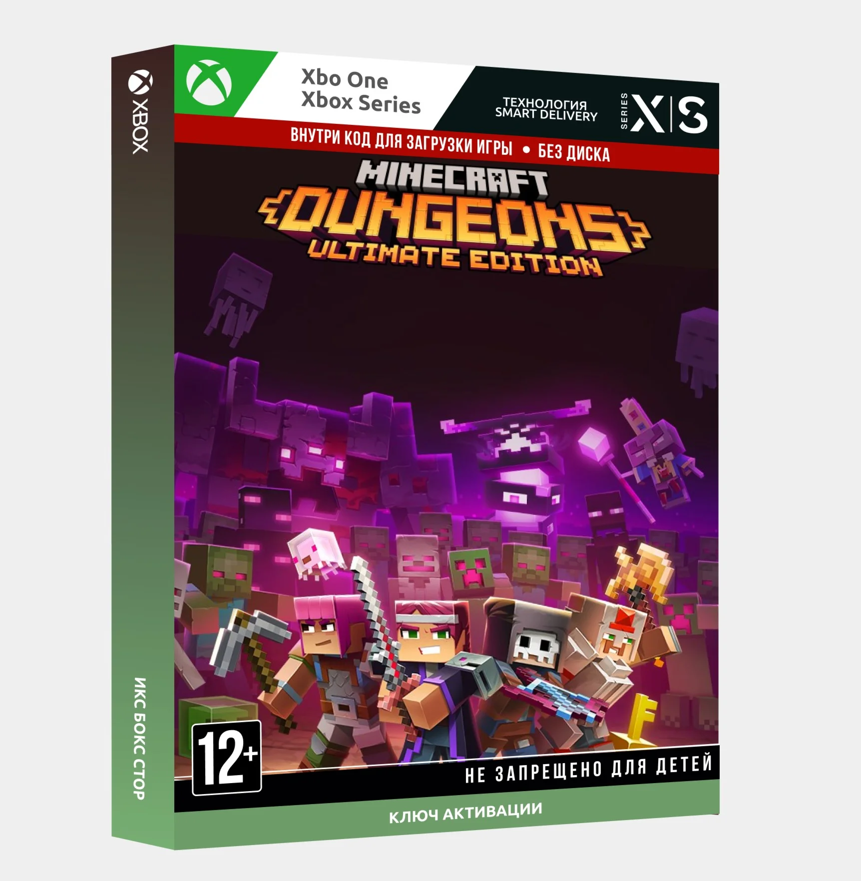 RU КЛЮЧ Minecraft: Dungeons - Ultimate Edition Xbox