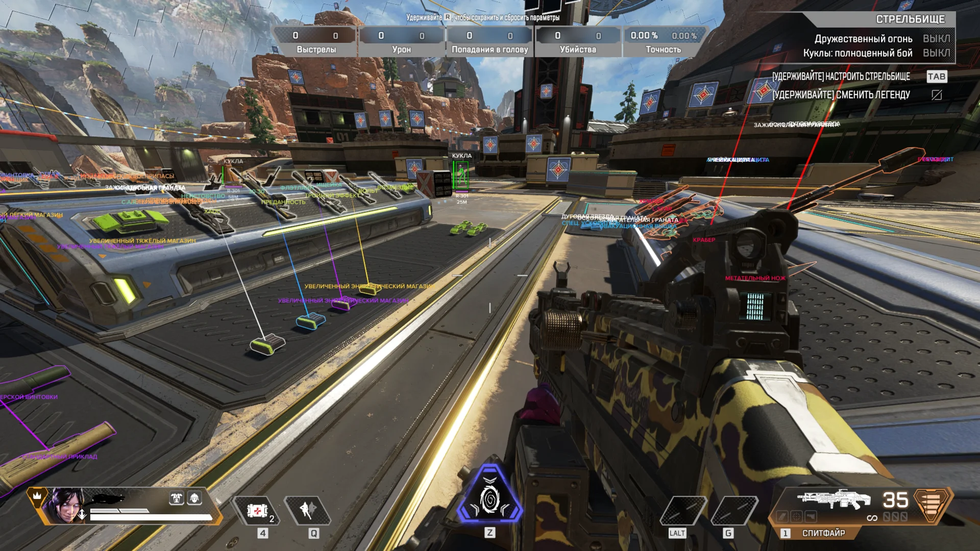 Fecurity Apex Legends 24 hours