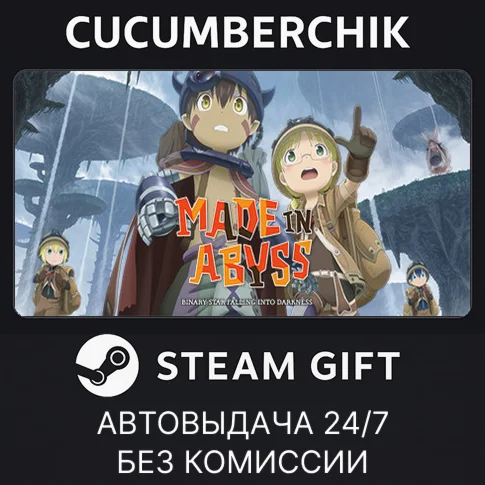 Made in Abyss: Binary Star Falling into DarknessSTEAM