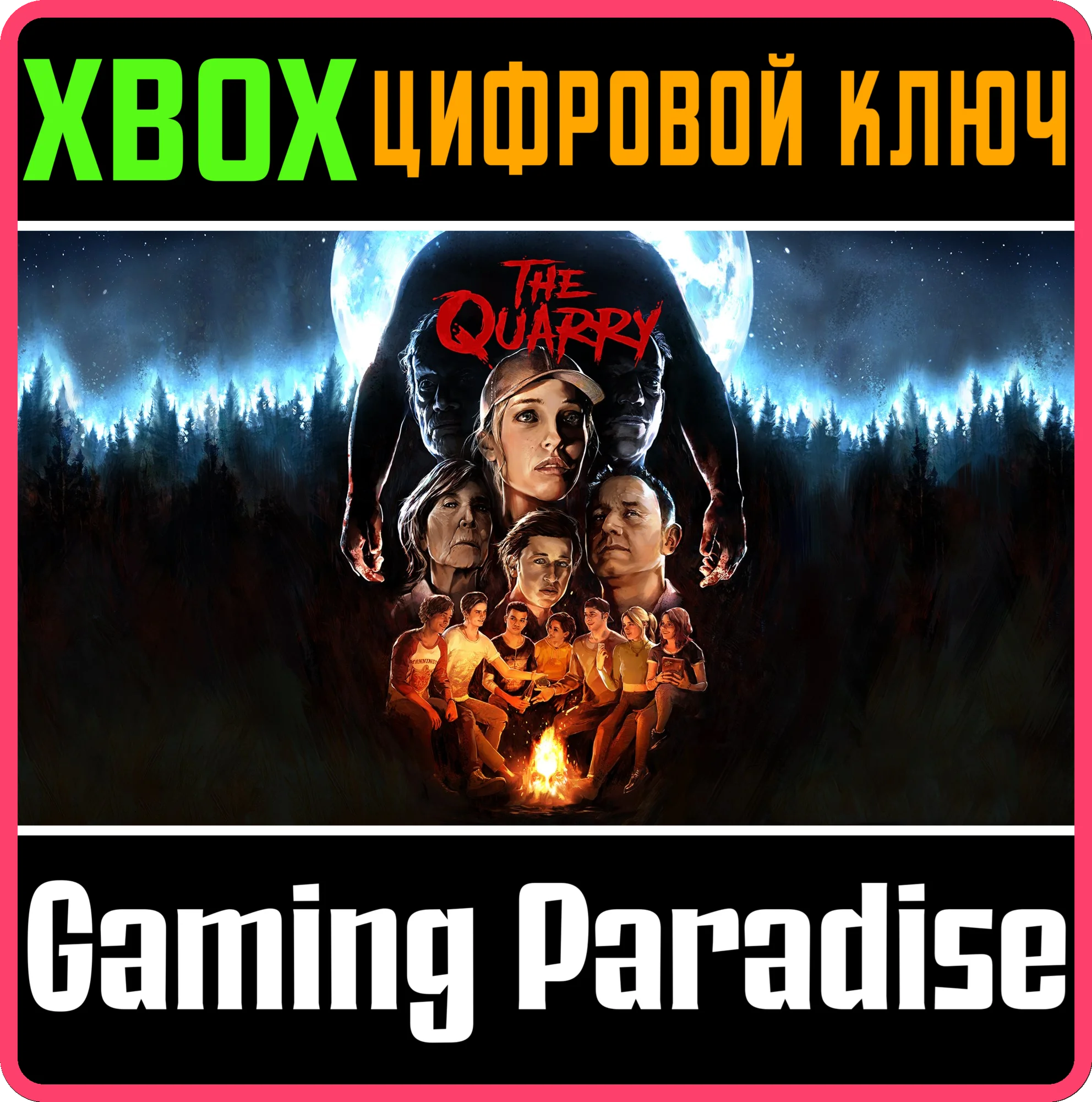 THE QUARRY FOR XBOX SERIES XSXBOX XSКЛЮЧ