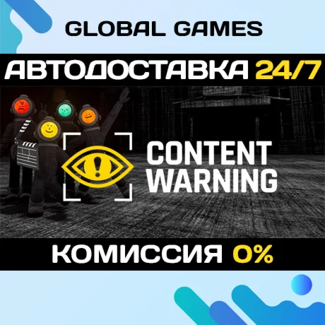 Content Warning STEAM GIFT АВТОДОСТАВКА0%