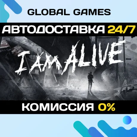 I Am Alive STEAM GIFT АВТОДОСТАВКА0%