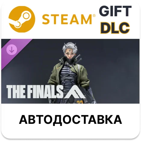 THE FINALS - Ops Override Set Steam DLC РУ и др авто