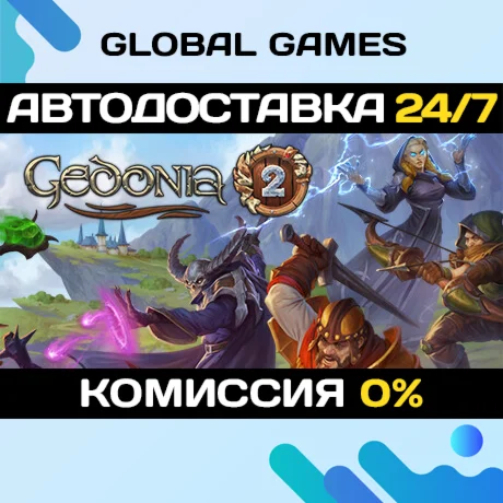 Gedonia 2 STEAM GIFT АВТОДОСТАВКА