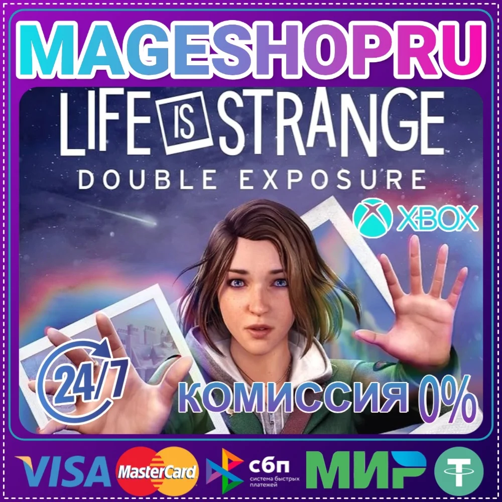 Life is Strange: Double Exposure XBOX SERIES XS+ПК