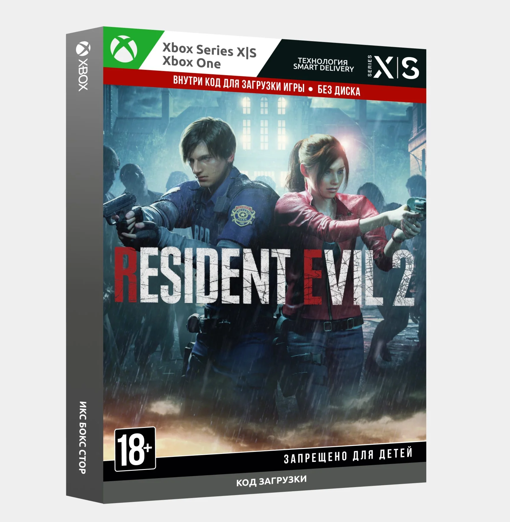 Ключ RESIDENT EVIL 2 Xbox