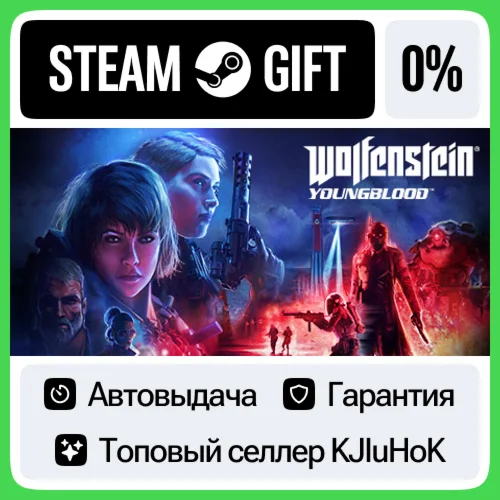 Wolfenstein: Youngblood - Standard/Deluxe STEAM GIFTRU
