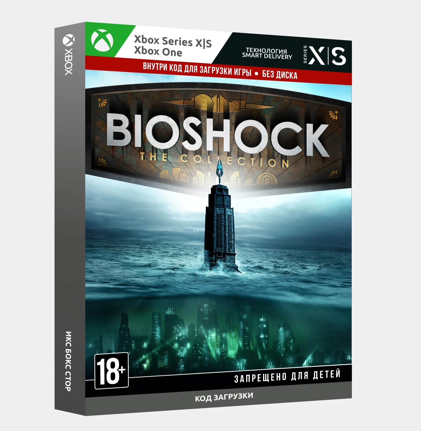 Ключ BioShock: The Collection Xbox