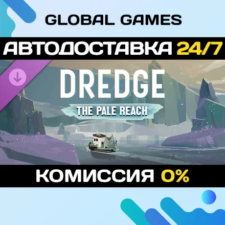 DREDGE - The Pale Reach DLC STEAM АВТО