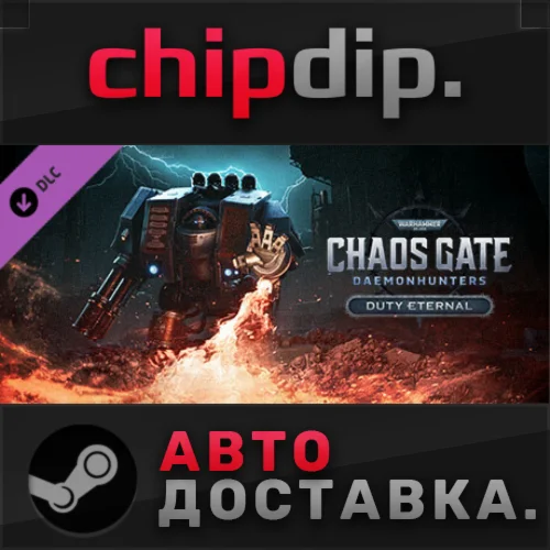 Warhammer 40000: Chaos Gate Daemonhunters Duty Eternal