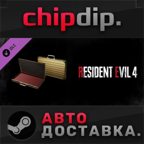 Resident Evil 4&nbsp- золотой кейс DLC STEAMRU/UA/KZ/СНГ