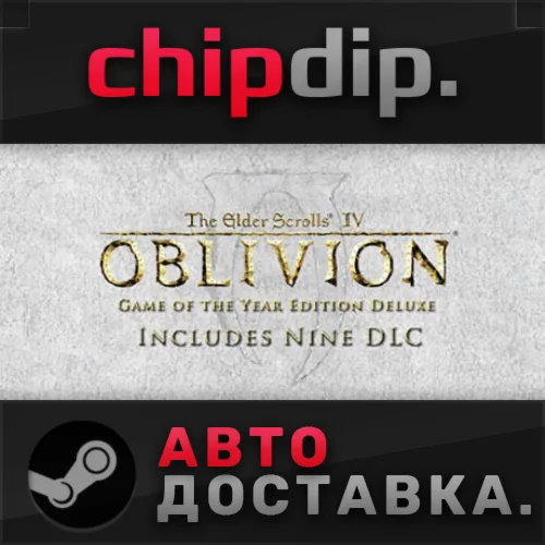 The Elder Scrolls IV: Oblivion GOTY STEAM