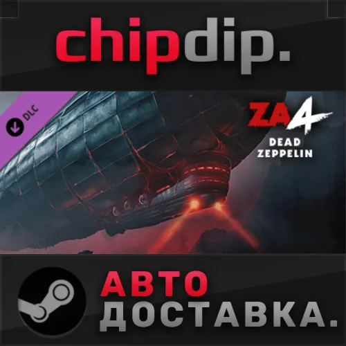 Zombie Army 4: Mission 6 - Dead Zeppelin DLC STEAM