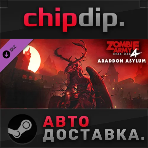 Zombie Army 4: Mission 8 - Abaddon Asylum DLC STEAM