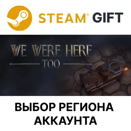 We Were Here TooSteam GiftВыбор Региона