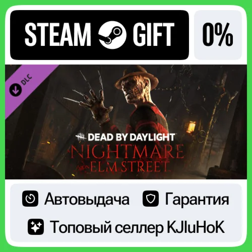 Dead by Daylight - A Nightmare on Elm Street DLC STEAM