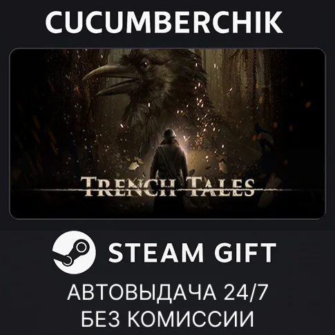 Trench TalesSTEAM GIFT AUTORU/УКР/КЗ/СНГ
