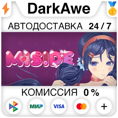 MiSide +ВЫБОР РЕГИОНА STEAM АВТОДОСТАВКА 0%