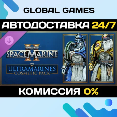 Warhammer 40000: Space Marine 2 - Ultramarines DLC