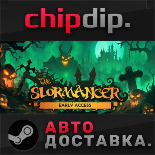 The Slormancer STEAM АВТО RU/UA/KZ/СНГ